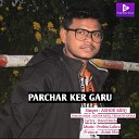 Ashok Minj feat Anupa Minj Trinath Nayak - Parchar Ker Garu