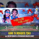 Goutam Mohanta Priyadarshini Mohanta Khusi - Hami Ta Mohanta Toka