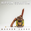 Hippon Scrotum - Секс барьер для сук