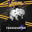 Технология - Ветер черно белая версия