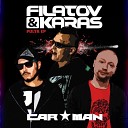 Filatov Karas feat Car Man - Пуля original mix