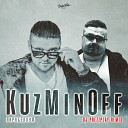 KuzMinOff - Парабеллум DJ Prezzplay Remix