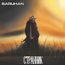 Saruhan - Странник