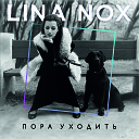 Lina Nox - Пора уходить