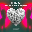 BIG G - Money на сердце