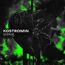 kostromin - Открой