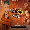 Harsh Prajapati - Mari Karhar Maa No Aalap