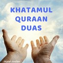 Digital Muslims - Ghamdi Dua