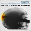 RIPPERTRIP - Не вместе