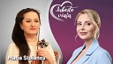 TV8 - Iube te via a Confesiune de suflet cu Maria Stoianov artista care vorbe te n…