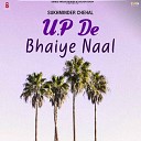 Sukhminder Chehal feat Nirmal Kaur Nimmi - U P De Bhaiye Naal