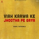 Harpal Thathewala feat Kawaljit Kawal - Gaira Naal Lawan Le Laiya