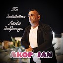 Akop Jan - Не забывайте люди…