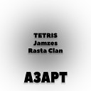 TETRIS feat Jamzes Rasta Clan - Азарт