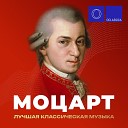 Mikhail Mordvinov - Фантазия ре минор