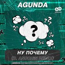 Agunda - Ну Почему D Anuchin Radio Edit