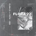 Flora 22 - Рисунок без одежды