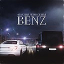 Фракция Черноземья - Benz