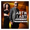 Artik & Asti - Никому Не Отдам (Lesnichiy Radio Remix)
