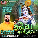 Rakesh Barot - Lal Pidi Bangdi