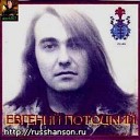 Евгений Потоцкий - Серый дождь 1990