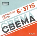 Сергей Ольгов - С понедельника начну