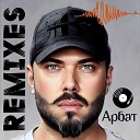 Арбат - Ночь DJ Andy Groove Remix