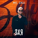 MC Zali - Зая