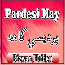 Rizwan Haideri - Ya Hussain Kayo