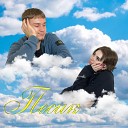 FLUFFYCHAN feat Young Gutsy - Песик prod by luxuuup dtailor01 tengo