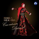 Макка Межиева - Шийла безам