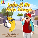 Vijaya Lakshmi feat Freshlee - Lala Ji Ne Kela Khaya