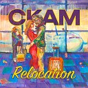 CKAM - Relocation