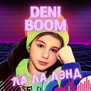 Deni Boom - Ла Ла Лэнд