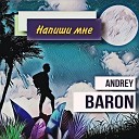 Andrey Baron - Напиши мне