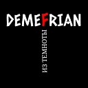 DEMEFRIAN - Из темноты