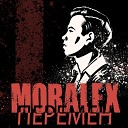 Moralex - Перемен (Bonus Track)