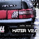 HATER V2 0 - Люби меня люби