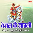 Jagga Singh rawat - Tejal Ke Jauli