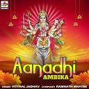 Vitthal Jadhav - Aanadhi Ambika