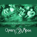 Opium Moon feat M RAZ - La La Lai Extended