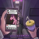 Zikk - Розовая пони