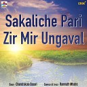 Chandrakala Dasari - Sakaliche Pari Zir Mir Ungaval