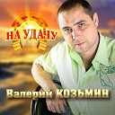 Евгений Дубовицкий - я поцелуем выпью твои…