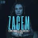 Bia Charbon Alex Cobu cean - Зачем Alex Cobuscean Remix