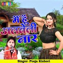Pooja Kishori - Main Hun Albeli Naar
