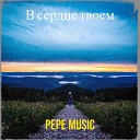 Pepe Music - В сердце твоем