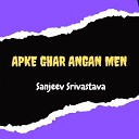 sanjeev srivastava - Apke Ghar Angan Men