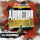 DJ Ramirez - Disco Marusya 381