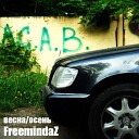 FreemindaZ feat Роберт… - Сегодня вчера